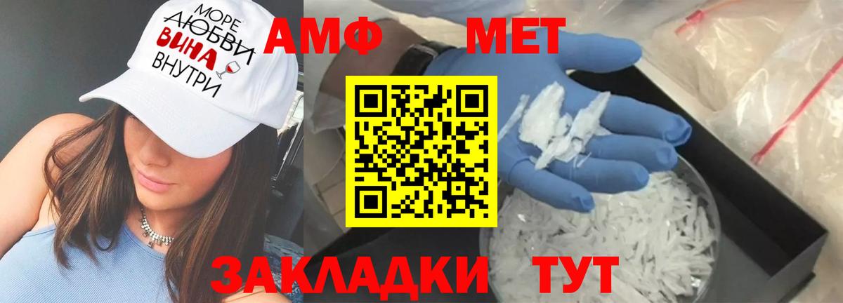 АМФ VHQ  Вход с VPN  АМФЕТАМИН  Бугуруслан 