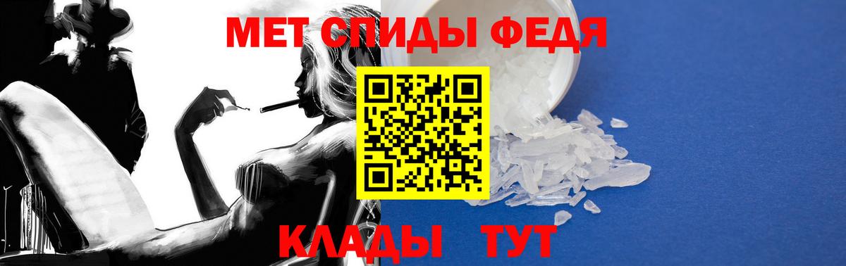 АМФЕТАМИН Розовый Бугуруслан