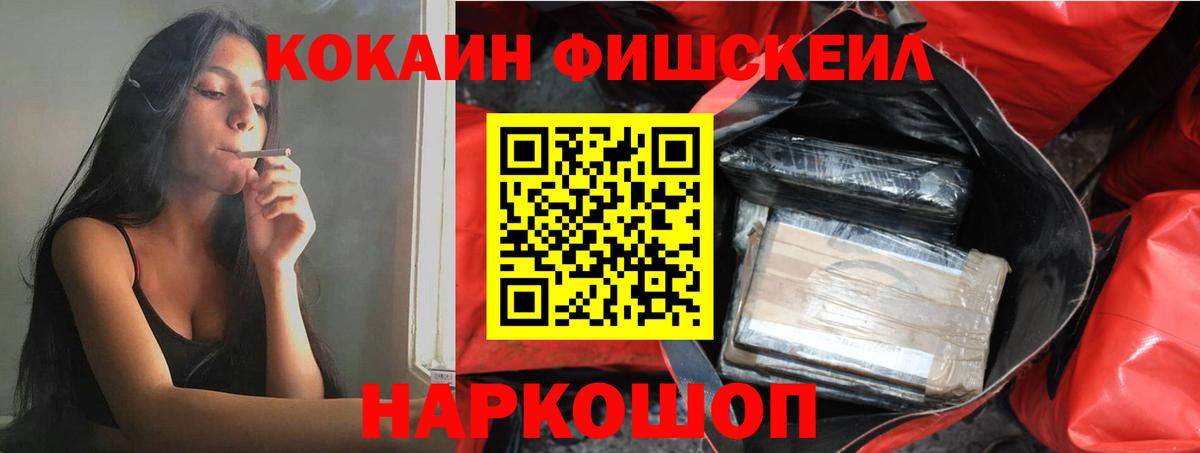 КОКАИН Боливия Бугуруслан