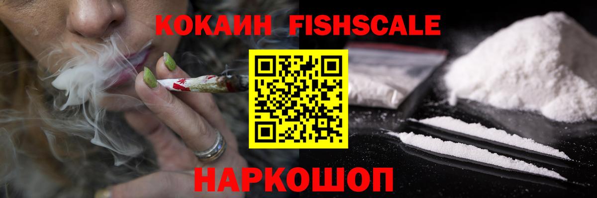 Cocaine Перу  КОКАИН  Вход с VPN  Бугуруслан  КОКАИН Перу 