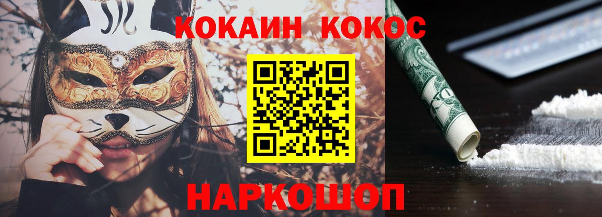 МЕФ кристаллы  Кодеин  A PVP СК   Бугуруслан  МАРИХУАНА  Гашиш  Как найти наркотики? 