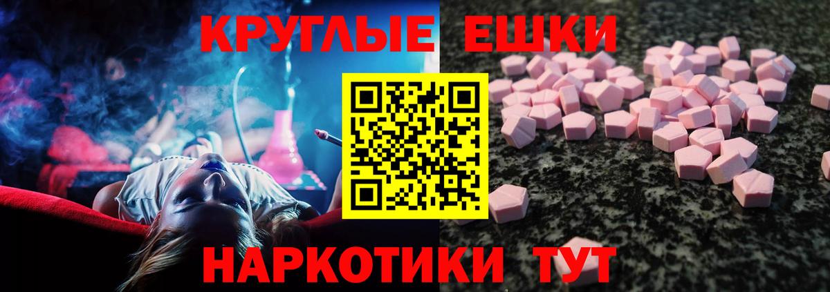 Экстази louis Vuitton Бугуруслан