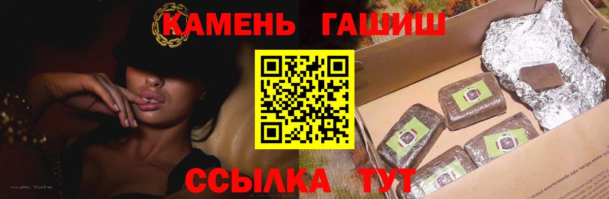 Гашиш AMNESIA HAZE Бугуруслан