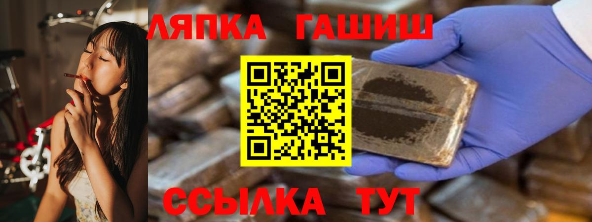Гашиш Premium  Вход с VPN  Бугуруслан 