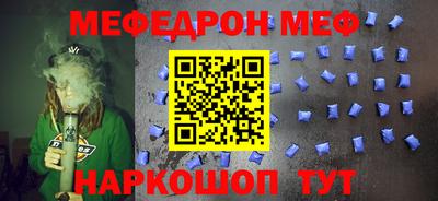 ALPHA-PVP Ивантеевка