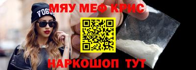 сатива Абинск