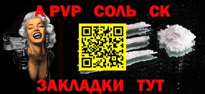героин Иваново
