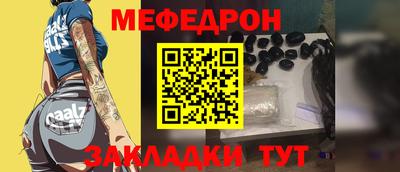 ALPHA-PVP Ивантеевка