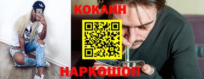 гашишное масло Ижевск
