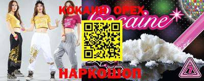 ALPHA-PVP Ивантеевка