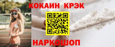 героин Иваново
