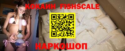 героин Иваново