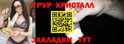 гашишное масло Ижевск