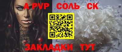 героин Иваново