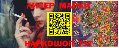 сатива Абинск