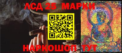 героин Иваново