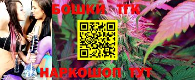 гашишное масло Ижевск