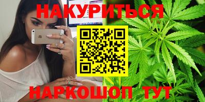 сатива Абинск