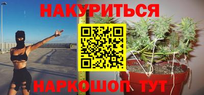 героин Иваново
