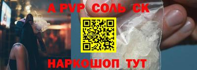 героин Иваново