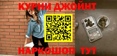гашишное масло Ижевск