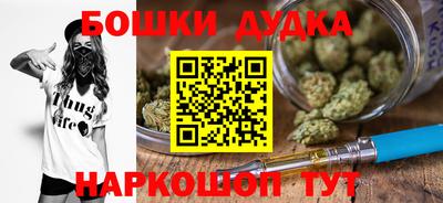 героин Иваново