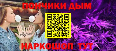 ALPHA-PVP Ивантеевка