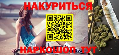 гашишное масло Ижевск