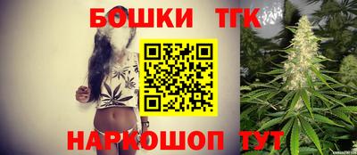 гашишное масло Ижевск