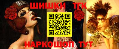 сатива Абинск