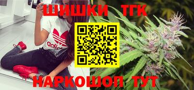 гашишное масло Ижевск