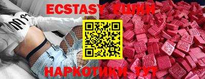 ALPHA-PVP Ивантеевка