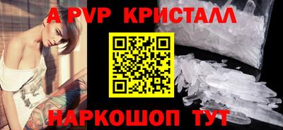 гашишное масло Ижевск
