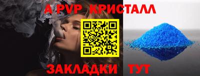 героин Иваново
