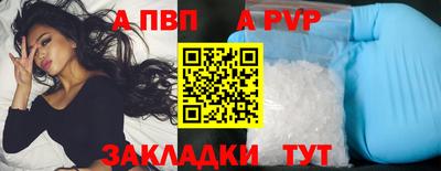 гашишное масло Ижевск