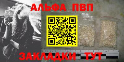 героин Иваново