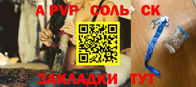 героин Иваново