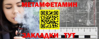 гашишное масло Ижевск