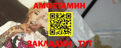 ALPHA-PVP Ивантеевка