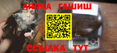 ALPHA-PVP Ивантеевка