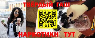 гашишное масло Ижевск