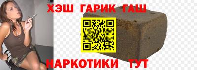 сатива Абинск