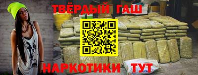 героин Иваново