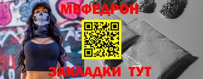 гашишное масло Ижевск