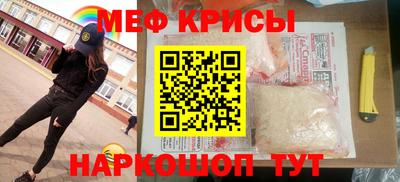 ALPHA-PVP Ивантеевка