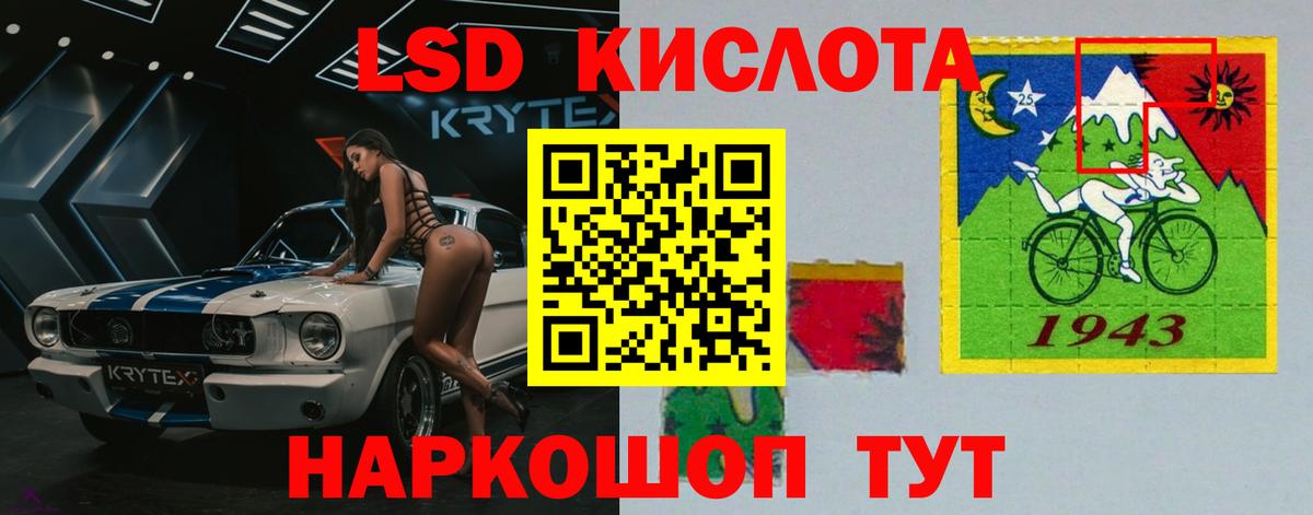 Бугуруслан  Лсд 25 экстази кислота  Вход с VPN  ЛСД экстази  LSD-25 экстази кислота 