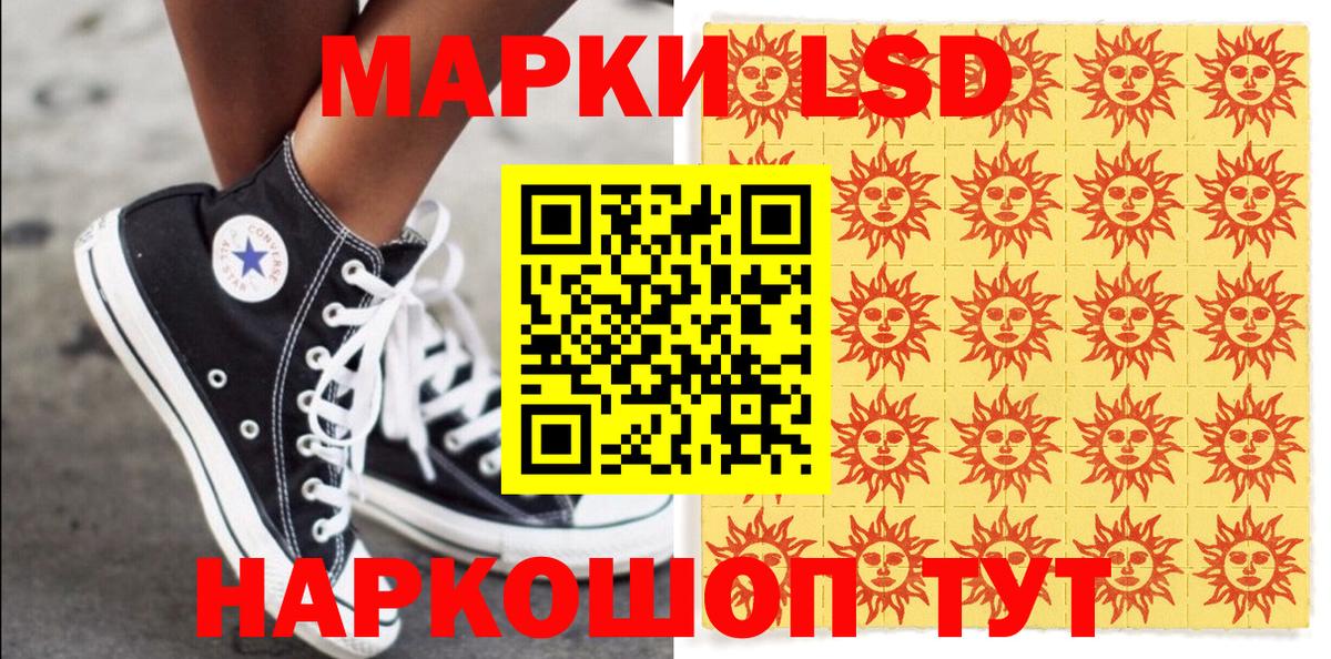 Бугуруслан  Марки 25I-NBOMe  хочу   Марки 25I-NBOMe 1,8мг  Вход с VPN 