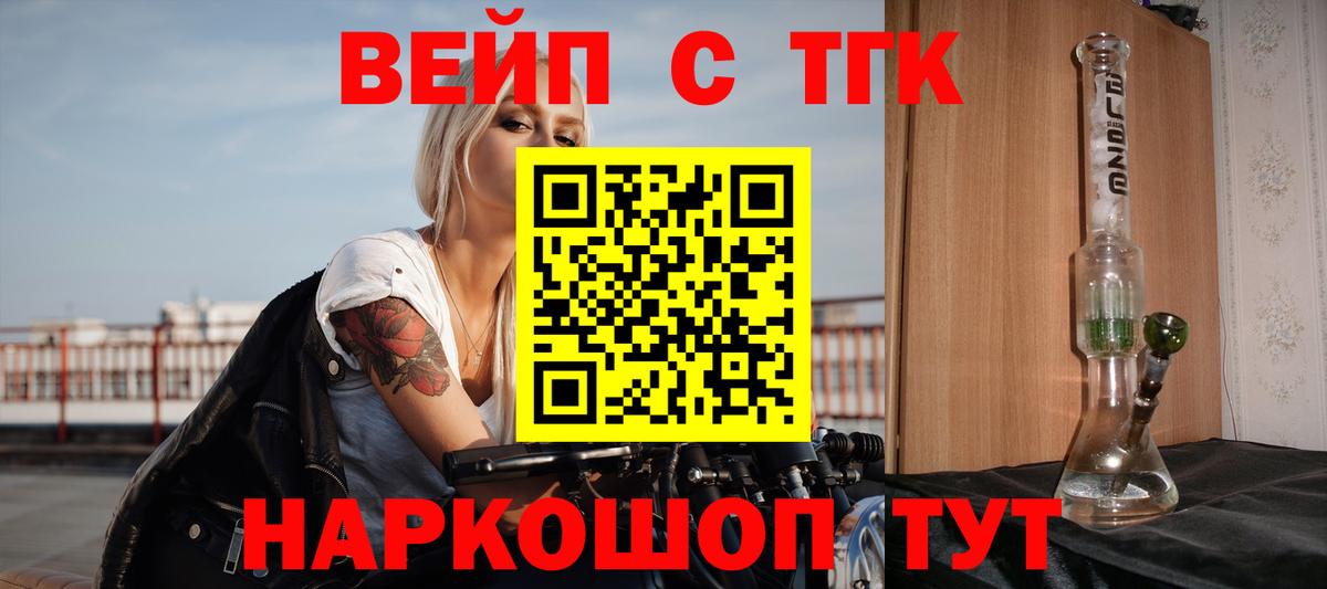 Дистиллят ТГК жижа Бугуруслан