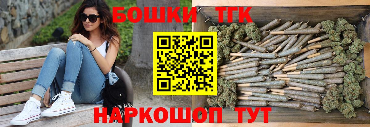 Бошки марихуана THC 21%  Шишки марихуана индика  Бугуруслан  Шишки марихуана MAZAR 